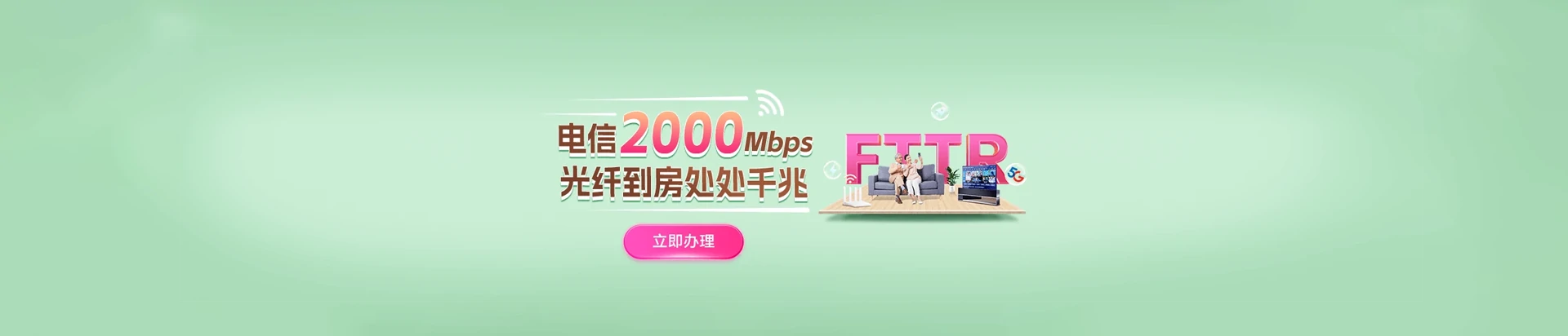 五河县电信宽带