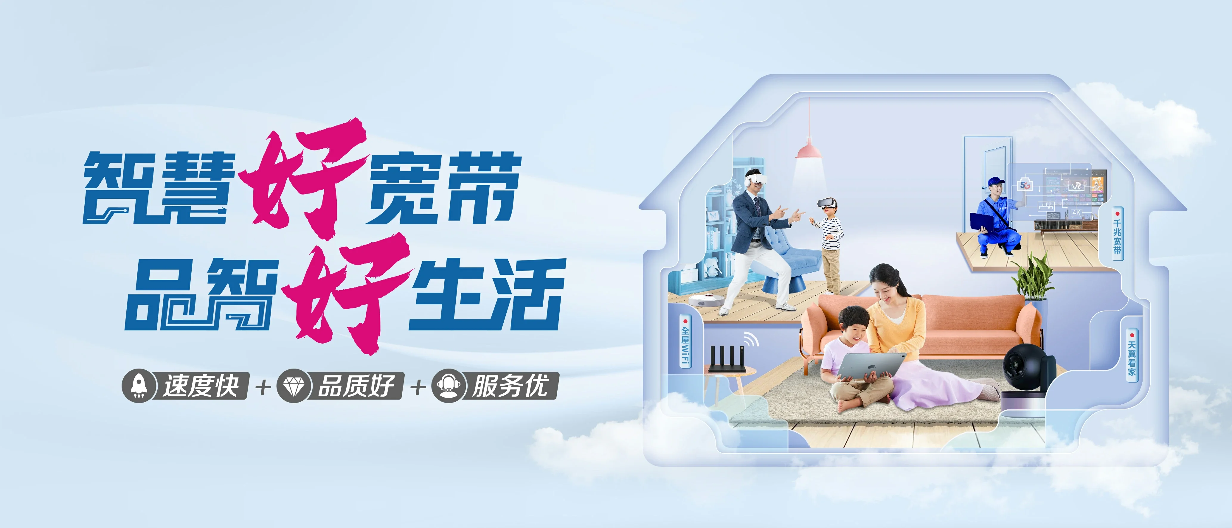 中国电信 五河县电信宽带 宽带套餐